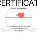 강서라임학원