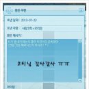 레베농장 네이버블로그