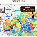 내포대광아파트분양/유니트/C타입/더럭셔리오픈/분양/대형평형/에듀케이션 - 내포박사(041-634-4959) 이미지