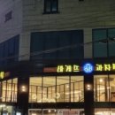 바게뜨과자점 이미지