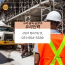 두리인력.건설.파출부 이미지
