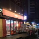 떡밀밀 강남논현점