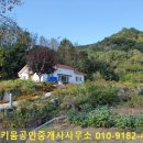 거창전원공인중개사사무소 네이버블로그