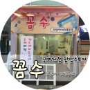 협동조합그래봄