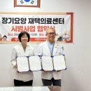 위앤장서내과의원 전남인터넷신문