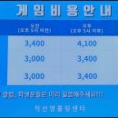 직산영볼링센터 이미지