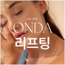 더샤인의원 이미지