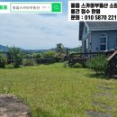 스카이태양공인중개사사무소 이미지