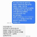 창조아파트 이미지