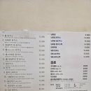 서울왕돈까스 네이버블로그