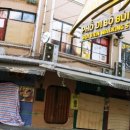 무한가돈 이미지