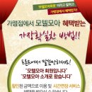 모텔샵 이미지