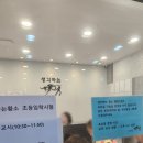 생각하는황소2관학원 - 마포구 독막로 230 | 생각하는황소2관학원