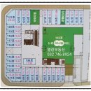 한솥도시락(영종하늘도시) 이미지