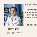 기쁜소식산부인과의원 네이버블로그