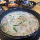 내설악황태해장국 이미지