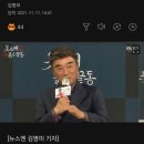 '옷소매' 이덕화 "여성 감독과 첫 호흡, 남자보다 세 배 낫다" 이미지