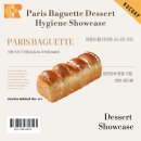 파리바게뜨 생연점 | 【파리바게트 잠원역메이플자이점】 카페쇼케이스 냉장고 제빙기 설치 후기 #베이커리투어 #베이커리매장