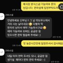 103 | [W2] 290스냅(290snap) 찐계약후기/ 대전본식스냅/짝궁코드: 밤103