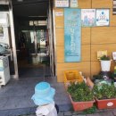 방림1동 행정복지센터 이미지