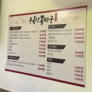 구공탄뽈따구 이미지