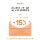 (주)제이엠 그랑블루요트투어 | 추석연휴국내여행 추천 - 제주 코스 및 할인 정보 추석에 갈 만한 곳
