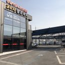 워시존양평점 이미지