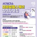 이젠헬스케어 이미지