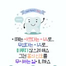 신장치과의원 이미지