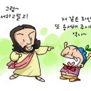 꼬끼오 이미지