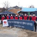 롯데건설(주) 이미지