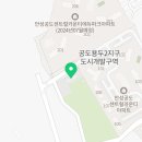 안성 바른태권도장 이미지