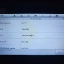 대화밧데리 이미지