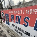 현대SB모터스 이미지