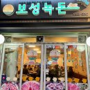 맘스터치상계 이미지