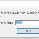 노하우뱅크