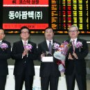 동아시장 이미지