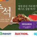 코리아마트수퍼 이미지