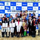 신경주대학교 승마장 이미지