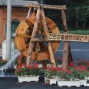 도송리병풍마을 이미지