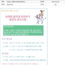 도서관(구립) 청천도서관(2) 이미지