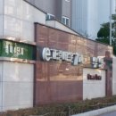젤미마을4단지 부영e그린타운7차(e그린7차) 네이버블로그