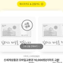 부산 결혼준비 혼주한복(신씨비단)대여 계약후기