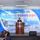 여수건어물 이미지