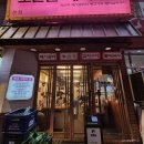 신백 대패집 | 부산 돼지껍데기 초필살돼지구이 해운대 본점