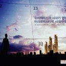 sky인테리어