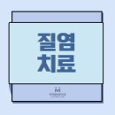 마리엠산부인과의원 이미지