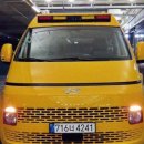 수송주유소 | &#34;아이들 통학차량의 정석! 현대 스타리아 킨더 15인승 어린이 보호차량 중고차 매물&#34;