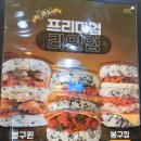 봉구스밥버거과천중앙