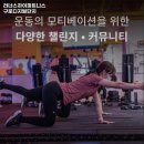 러너스하이 피트니스 구로디지털 이미지